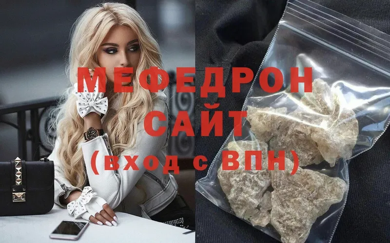 Мефедрон mephedrone  ссылка на мегу   Алапаевск  цены  